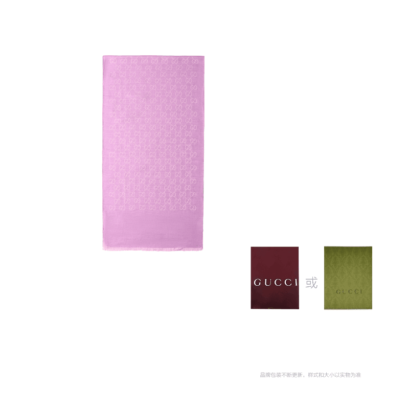 Шарф женский Gucci - Boxette Shop